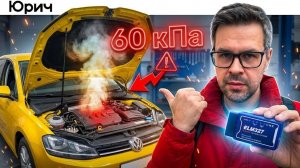 ЭТОТ ПАРАМЕТР в ELM327 покажет ИЗНОС ДВИГАТЕЛЯ!⚙️