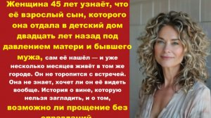 Истории из жизни | Аудио рассказы | Аудиокниги слушать онлайн | Жизненные истории