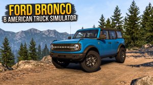 FORD BRONCO В AMERICAN TRUCK SIMULATOR | ROAD TRIP DLC