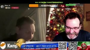 Кипр. Пингвины пишут оперу. (нарезка стрим)