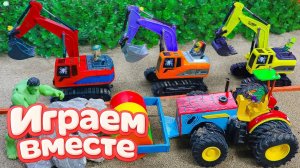 МУЛЬТИКИ ПРО СУПЕРГЕРОЕВ И ИГРУШКИ ДЛЯ ДЕТЕЙ 🚧 СТРОИМ ВМЕСТЕ ИГРУШЕЧНЫЙ ДОМИК ДЛЯ ХАЛКА Ч.6!!