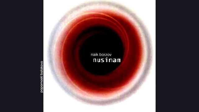 Найк Борзов - День как день, 2001 Nusinam (papamoski balakovo)