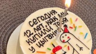 Активити в День Рождения