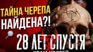 САМЫЙ БЕЗУМНЫЙ СИКВЕЛ! ТРЕШ ОБЗОР 28 ЛЕТ СПУСТЯ  Храм костей (Если бы персонажи НЕ ТУПИЛИ)