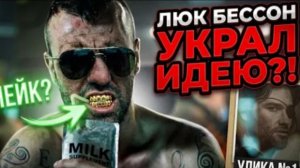 Я ПОСМОТРЕЛ НАПРОЛОМ, ЧТОБЫ ВАМ НЕ ПРИШЛОСЬ! 🤢 (ТРЕШ ОБЗОР)