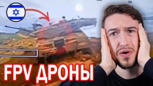 Военная тактика Израиля устарела