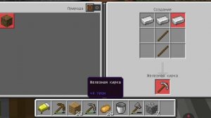 minecraft выживание на хардкор режим