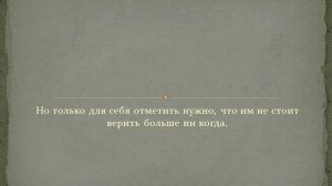 Мой мир