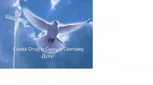 Богослужение Церкви Иисуса Христа г.Барнаула 02.05.2026