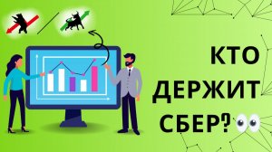Еженедельный обзор рынка РФ: IMOEX, RGBI и открытый интерес по опционам Сбера.