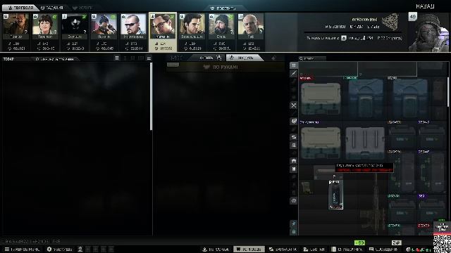 Tarkov