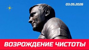 Новый облик памяти: Могила Юрия Шатунова после генеральной уборки / Троекуровское кладбище