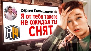 Домер СНЯЛ Меня с ЮТУБЕРКИ на ReallyWorld... Куда мне идти?!