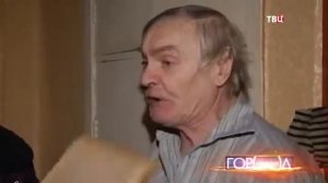 Олег Анисимов репортаж ТВЦ