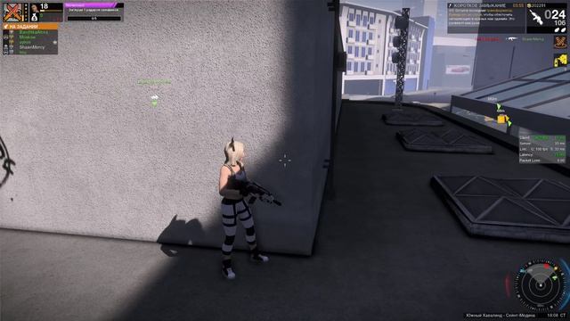 APB Reloaded - ХОХО