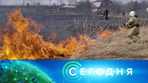 «Сегодня»: 3 мая 2026 года. 08:00 | Выпуск новостей | Новости НТВ