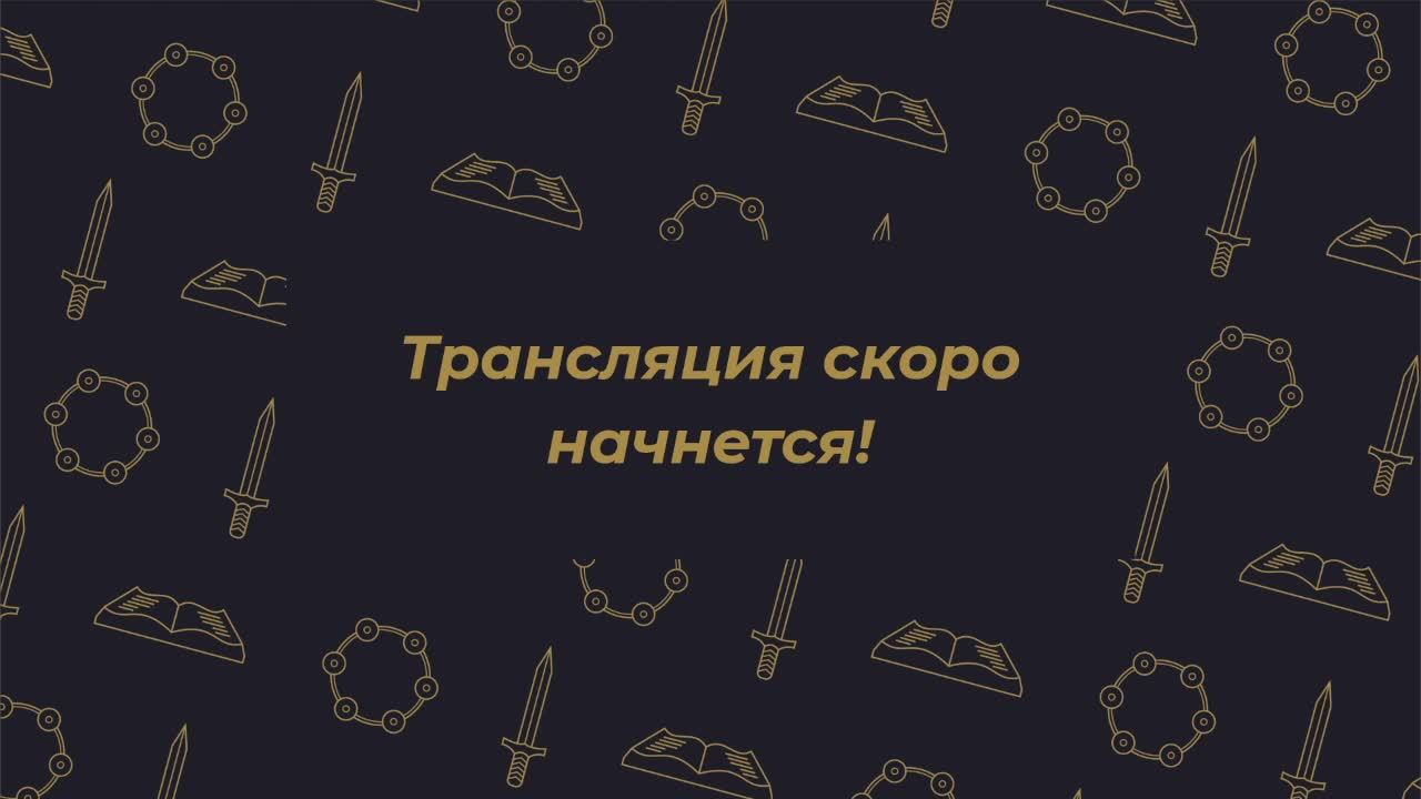 Церковь Прославления | Авель Белосевич | 03.05.2026 смотреть онлайн