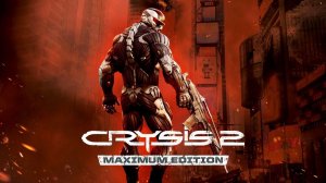 ВНЕЗАПНЫЙ УДАР Crysis 2