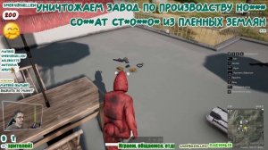 Четвертый выход (PUBG Battlegrounds - 04)