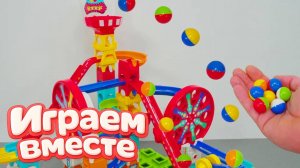 АСМР ГОРКИ С ШАРИКАМИ ДЛЯ ДЕТЕЙ 🟡 КОНСТРУКТОР ЛЕГО ВИТЕХ ДЛЯ ДЕТЕЙ ЧАСТЬ 33