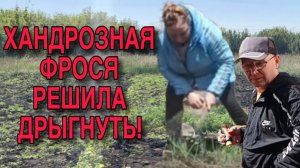 ХОНДРОЗНОЕ БРЕХЛО РЕШИЛО ДРЫГНУТЬ. ОЛЬГА ИЗ ЗАУРАЛЬЯ. ОБЗОР.