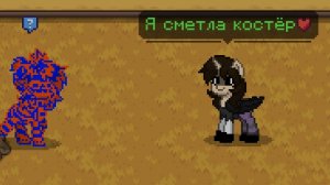 Бу