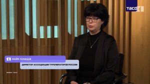 Из-за конфликта на Ближнем Востоке число турпоездок россиян снизится на 10 процентов
