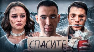 ЗАБЫТЫЕ ФРИКИ - Что с ними стало_ Руки базуки, Диана Шурыгина, Рома Жёлудь, Карина Стримерша (1080p)