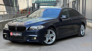 BMW 5 серии VI Рестайлинг, 2014