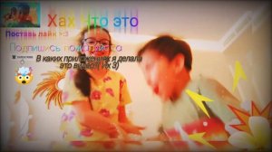 1000001781.mp4 В каком приложении?