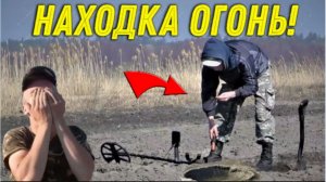 Неожиданные НАХОДКИ на Старом ХУТОРЕ, не Зря Приехали Сюда на ПОИСК СТАРИНЫ с Батей!!!