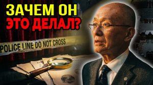26 лет он платил за пустую квартиру, где убили его жену: Дело Сатору Такабой