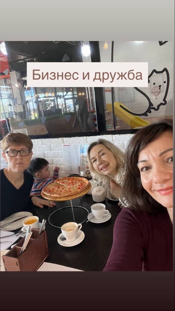 Бизнес встреча с удовольствием