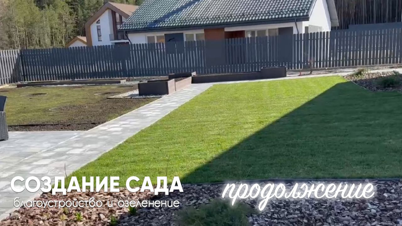 Старт сезона 2026: возвращение на объект