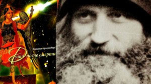 ВОЗДУШНЫЕ МЫТАРСТВА..ВЕСЬ ВОЗДУХ НАПОЛНЕН ДЕМОНАМИ,ВРАГАМИ ХРИСТА..ИЕРОМОНАХ СЕРАФИМ РОУЗ ч.5