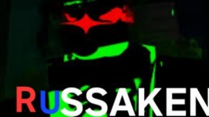 Тема погони 1x4 в русакен