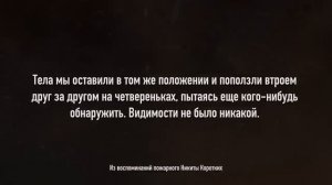 Почему сгорела «Зимняя вишня». Кто виноват? Секунда за секундой. Полная реконструкция #минутавминуту