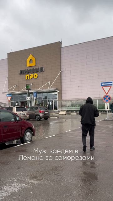 Зачем еще туда ездить ? 🤭