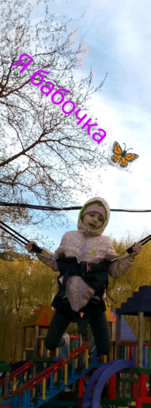 гулянка
