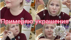 02-05-2026 Лёгкий ветерок колышет арматуру * Ширина Кольского залива в Североморске * Бижутерия