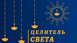 НАКАЗАТЬ КОЛДУНА. НА ВОЛЬТ. С БУМЕРАНГОМ!