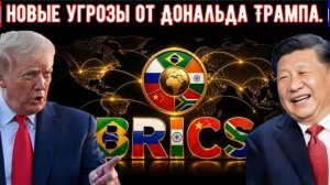 ПУТИН РАСКУСИЛ ТРАМПА! ОБМАН ВСКРЫЛСЯ! СЧЁТ УЖЕ ВЫПИСАН!