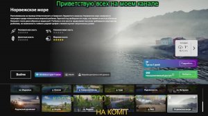 РусскаяРыбалка4