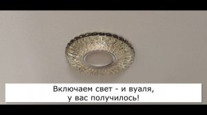 светильник 2204 mr16 cl