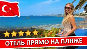 Отдых в ASKA Just In Beach 5* - Турция, Аланья, Авсаллар: все включено, обзор отеля