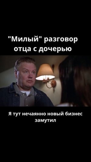 Свалю на пару дней из города / Очень страшное кино (2000)