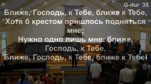 Вечернее Богослужение 03.05.2026