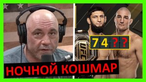 Чимаев - Стрикленд прогноз на бой от Хабиба, Царукяна, Топурии, Перейры, Аспиналла… Все части