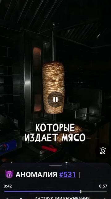 что-то знакомое 😏