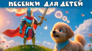 🎵 Мультики - песенки для детей 👶✨ Мультсборник. Для детей. Для малышей. Песенки детские